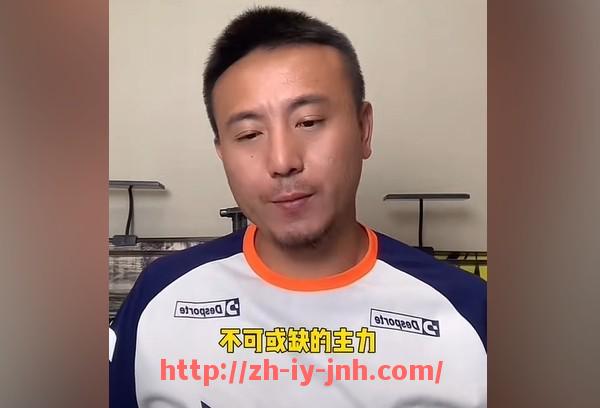 金年会体育-英超球员与特朗普的关联及相关报道解读